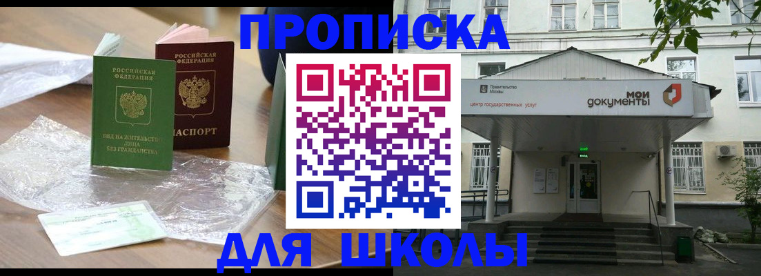пропишу в квартире в Азнакаево
