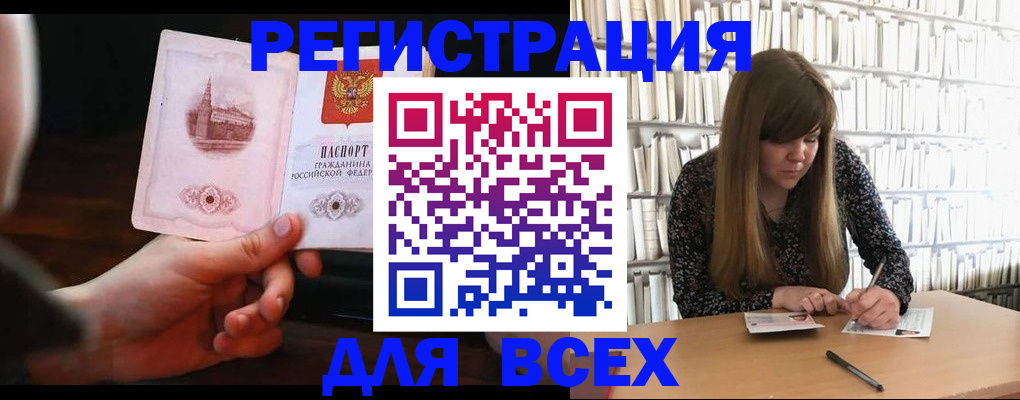 временная регистрация гарантия в Азнакаево